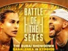 Sabalenka enfrenta Kyrgios na Batalha dos Sexos no Tênis; confira horário e onde assistir Número 1 da WTA enfrenta o australiano Nick Kyrgios em duelo exibicional que reacende debates sobre igualdade no tênis mundial.