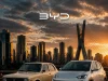 Volks e BYD homenageiam Fiat pelos 50 anos no Brasil Concorrentes destacam a contribuição da montadora para a indústria automotiva e a inovação.